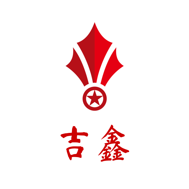 吉鑫